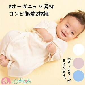 【10か月男の子】赤ちゃんの肌でも安心して着させられる夏用の肌着は？