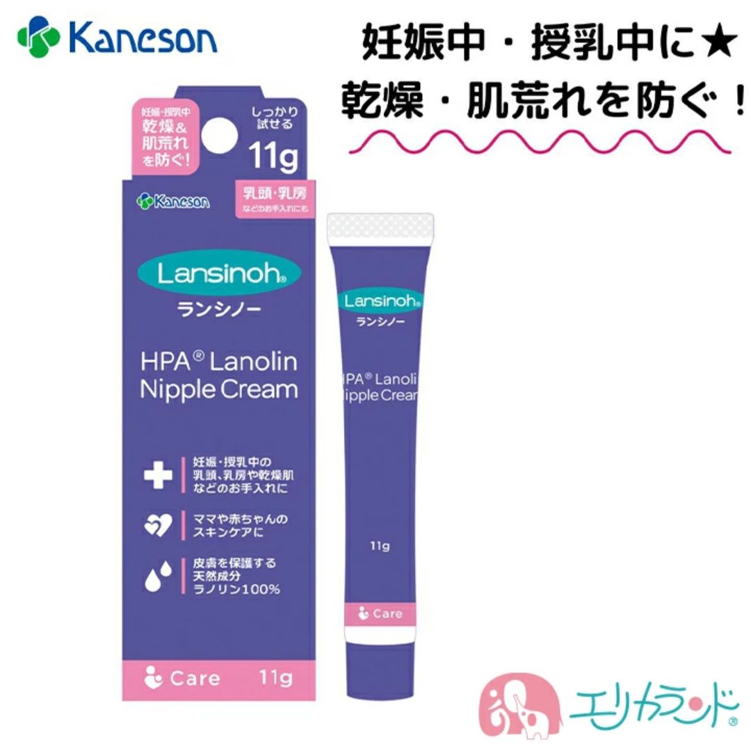 カネソン Kaneson ランシノー 11g 1本入り 授乳 保湿 クリーム おっぱいのケアに リッ ...