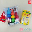 ベビーコロール(12color) はじめてのクレヨン お絵かき ぬりえ カネソン Kaneson ピアバーユ(25mL 2本入) セット 送料無料