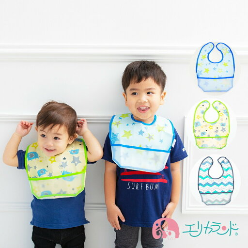 3枚組お食事エプロン 男の子 ベビー キッズ 子供 かわいい 可愛い オシャレ 保育園 お洒落 幼稚園 お食事 ご飯 ランチ ごはん 食べこぼし 防止 洗い替え 三枚 1000円ポッキリ 送料無料 3枚組お食事エプロン 男の子 ベビー キッズ 子供 かわいい 可愛い オシャレ 保育園 お洒落 幼稚園 お食事 ご飯 ランチ ごはん 食べこぼし 防止 洗い替え 三枚 1000円ポッキリ 送料無料