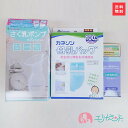 カネソン Kaneson さく乳ポンプ etoca 手動 搾乳機 ランシノー(10g 1本入) 母乳バッグ(100ml 50枚入) 母乳育児 搾乳 セット販売 送料無料