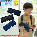 【2025年度】筆箱 小学生 無地 箱型 シンプル 男の子 子ども 新1年生 黒 紺 青 かっこいい おしゃれ おすすめ 人気 両面 鉛筆削り付き 新入学 新学...