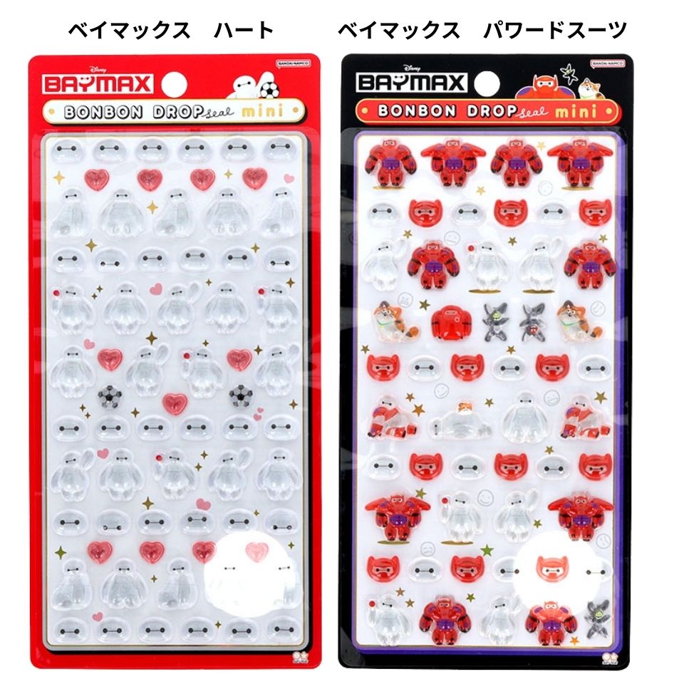 ボンボンドロップシール ミニ スティッチ エイリアン ベイマックス ズートピア か...