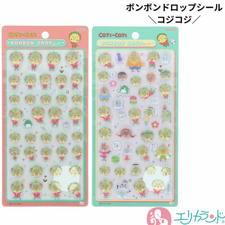 楽天市場】コジコジ ボンボン ドロップシールの通販
