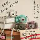 カメラ 子ども 全4色 キッズカメラ 思い出カメラ レトロ クリア ブラック ピンク ブルー 写真 撮影 動画 ミニゲーム 30万画素 かわいい おしゃれ 女の子 男の子 USB充電 旅行 帰省 プレゼント ギフト 孫 プチギフト 誕生日 クリスマス 送料無料(2)