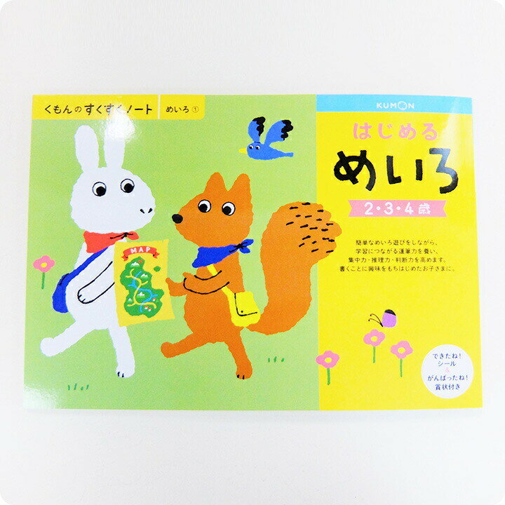 ステップバイステップ DVD "play all songs"付き 新子役 7巻 b-247 ディズニー英語システム DWE ワールドファミリー 中古 クリーニング済み おもちゃ 英語 知育玩具 英語教育 幼児教育 子供教育 英語教材 幼児教材 子供教材 知育教材