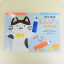 くもん 公文 くもん出版 KUMON こどもえんぴつ 4B 3歳 4歳 5歳 はじめるえんぴつ フルカラー 2歳から 書く練習 もちかたサポーター 正しい持ち方 鉛筆けずり 赤 青 えんぴつキャップ 6本入 お得なセット 子供 お勉強 男の子 女の子 送料無料 2