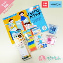 くもん KUMON 公文 出版 入学まえのひらがな カタカナ こどもえんぴつ(2B) もちかたサポーター えんぴつキャップ 専用えんぴつ削り 赤 青 小学生 教材 送料無料