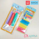 くもん KUMON 公文 くもん出版 えんぴつキャップ 6本入 えんぴつホルダー 文房具 男の子 女の子 準備品 卒園 入園 オレンジ 緑 3色 長く使える 便...