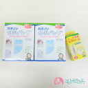 カネソン Kaneson 母乳バッグ(50ml 50枚入) 2個セット ピアバーユ(25ml 1本入) セット販売 (カネソン ママ 母乳 ベビー 赤ちゃん 授...