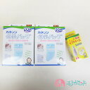 カネソン Kaneson 母乳バッグ(100ml 50枚入) 2個セット ピアバーユ(25ml 1本入) セット販売 (カネソン ママ 母乳 ベビー 赤ちゃん 授乳 搾乳 産婦人科)