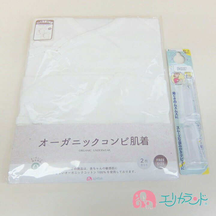 カネソン Kaneson オーガニックコンビ肌着 コンビ肌着 オーガニック ベビー 女の子 男の子 カネソン Kaneson にこに…