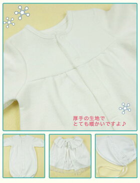 冬物セレモニードレスセット(ドレス・フード・マント) ベビードレス ふわふわおくるみ アニマル刺繍 男の子 女の子 新生児 ベビー お宮参り 出産祝い お宮参り 送料無料 ただし北海道・沖縄・離島は別途300円かかります。
