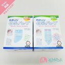 カネソン Kaneson 母乳バッグ(50ml 20枚) 母乳バッグ(150ml 20枚) セット販売 セット割 ママ 母乳 搾乳 授乳 冷凍保存可能 送料無料...