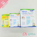 カネソン Kaneson 母乳バッグ(50ml 20枚) 母乳バッグ(100ml 50枚) ピアバーユ(25mL 2本入) セット販売 ママ 赤ちゃん 母乳 搾...
