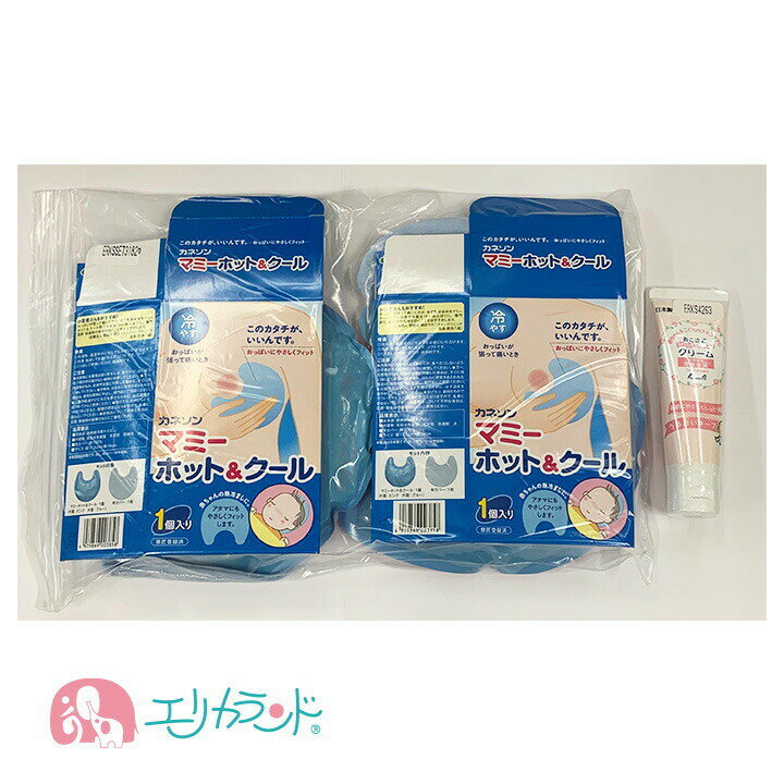 カネソンピア KanesonPia おこさまふわふわしっとりクリーム 国産馬油 カネソン Kaneson マミーホットクール2個セット 温も冷もOK 冷やしても固まらない 熱さましにも おっぱいの張りに 授乳中 搾乳中 母乳 カバー付き 4979869003858