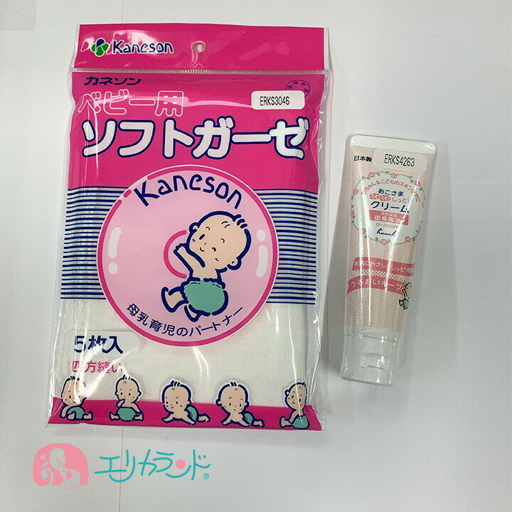 カネソンピア KanesonPia クリーム 国産馬油 カネソン Kaneson ガーゼ ガーゼハンカチ 布 綿素材 沐浴 浴育 お風呂 …