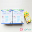 カネソン Kaneson 母乳バッグ(100mL 50枚入)×2個 ピアバーユ(1本入) セット販売 ママ 母乳 搾乳 おっぱいのケアに 保湿オイル 送料無料 ...