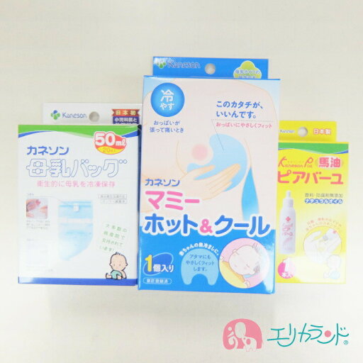 カネソン Kaneson 母乳バッグ(50ml 20枚入) マミーホットクール(1個入) ピアバーユ1本入 セット販売 ママ 赤ちゃん おっぱいのケアに 送料無料 ただし北海道・沖縄・離島は別途300円かかります。 カネソン Kaneson 母乳バッグ(50ml 20枚入) マミーホットクール(1個入) ピアバーユ1本入 セット販売 ママ 赤ちゃん おっぱいのケアに 送料無料 ただし北海道・沖縄・離島は別途300円かかります。