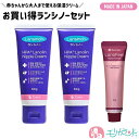 カネソン ランシノー 30g×2個 ラノフィールモイストクリーム 10g 1本入 全身ケア 保湿クリーム 赤ちゃん 子供 大人 乾燥 ラノリン クリーム おむつ...