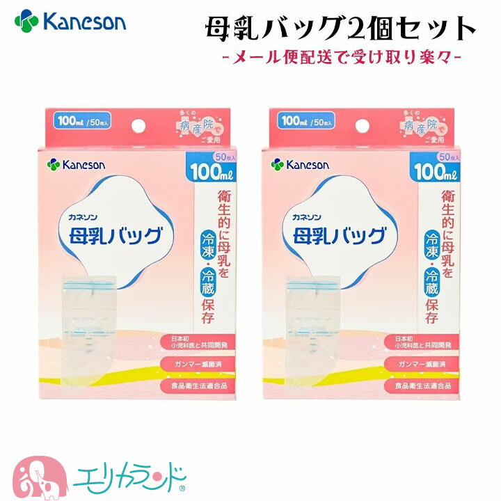 母乳フリーザーパック　アダプター|0ヵ月〜 ピジョン 赤ちゃん 赤ちゃん用 赤ちゃん用品 ベビー ベイビー ベビー用 ベビー用品 ベビーグッズ 乳児 母乳 フリーザーパック 搾乳 さく乳 母乳パック フリーザー 授乳 出産 育児 ママグッズ マタニティー用品 出産準備