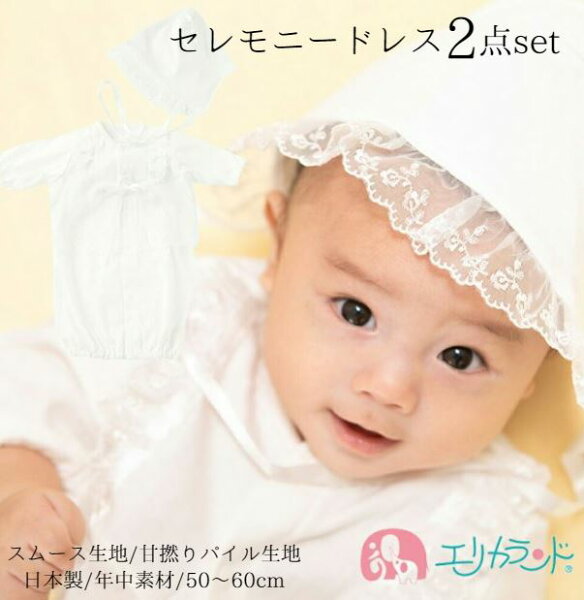 新生児 退院 服 女の子 春夏 みんな探してる人気モノ 新生児 退院 服 女の子 春夏 キッズ ベビー マタニティ 新生児 退院 服 女の子 春夏 みんな探してる人気モノ 新生児 退院 服 女の子 春夏 キッズ ベビー マタニティ