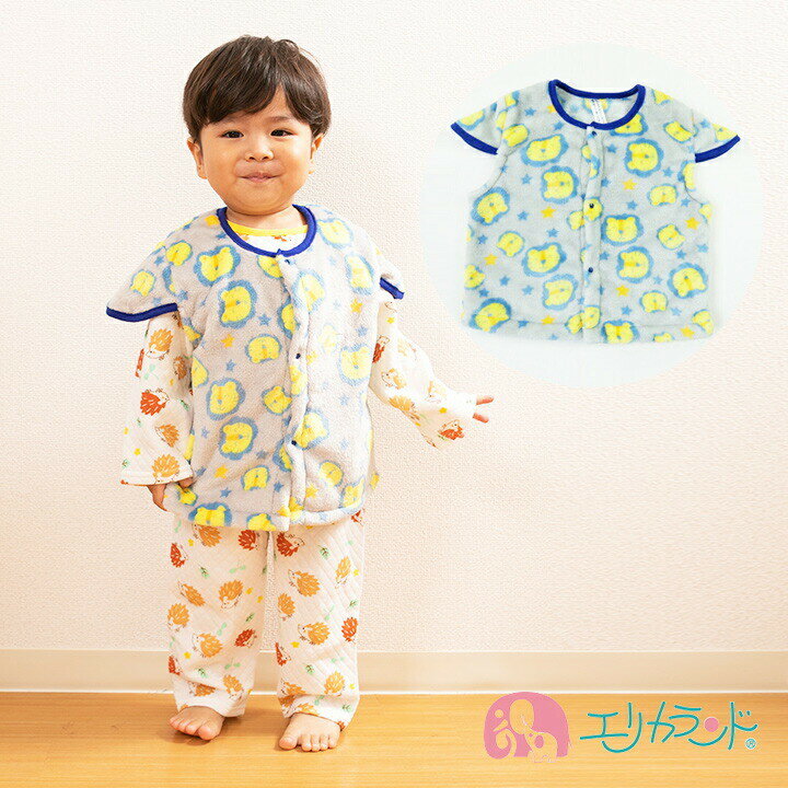 ベスト 袖付き 80cm 90cm 100cm 子供 ベビー 男の子 女の子 かわいい ライオン アニマル グレー 防寒 秋 冬 寒さ 予防 体温調節 部屋着 ...