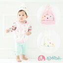 帽子 ニット帽子 子供 女の子 かわいい おしゃれ 秋 冬 梵天付き 伸縮性 46cm〜48cm カラフル ピンク 白 防寒 出産祝い プレゼント ギフト 贈り...