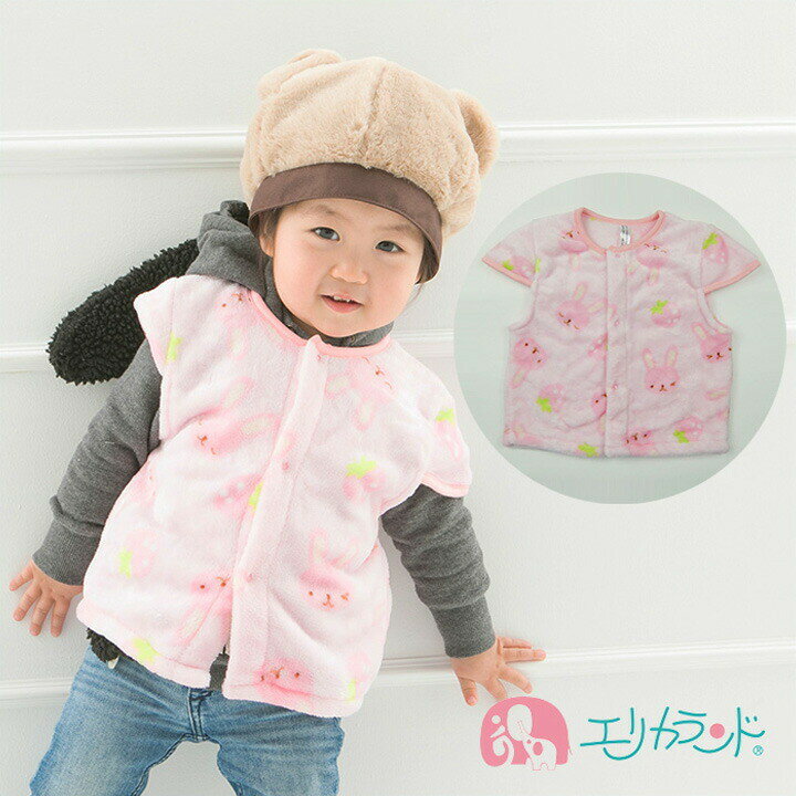 袖付きベスト ベスト 女の子用 子供用 ベビー用 うさぎ柄 いちご柄 フリース生地 80cm 90cm 100cm 1000円ポッキリ 在庫処分 送料無料のサムネイル