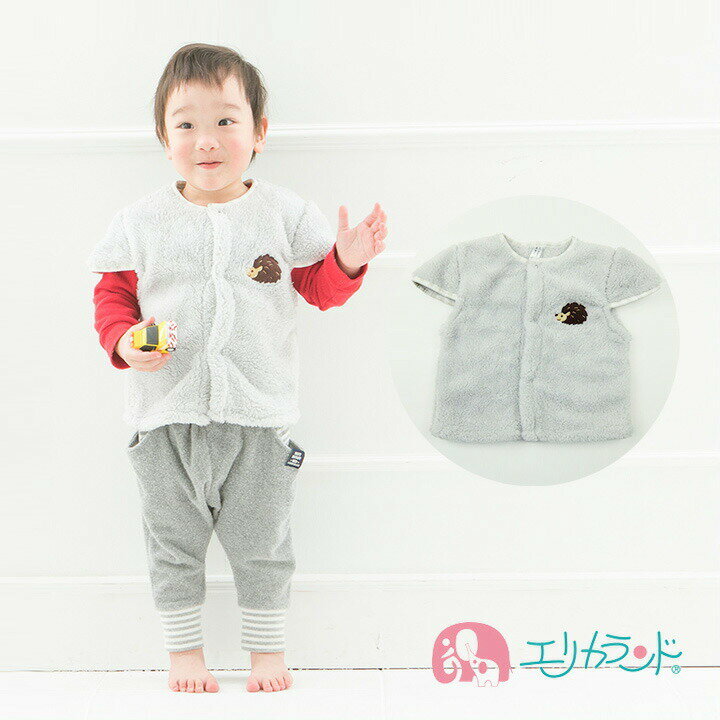 ベスト 子供 防寒 袖付き 男の子 女の子 ベビー グレー ハリネズミ アニマル 80cm 90cm 100cm 秋 冬 かわいい おしゃれ 暖かい パジャマ ...
