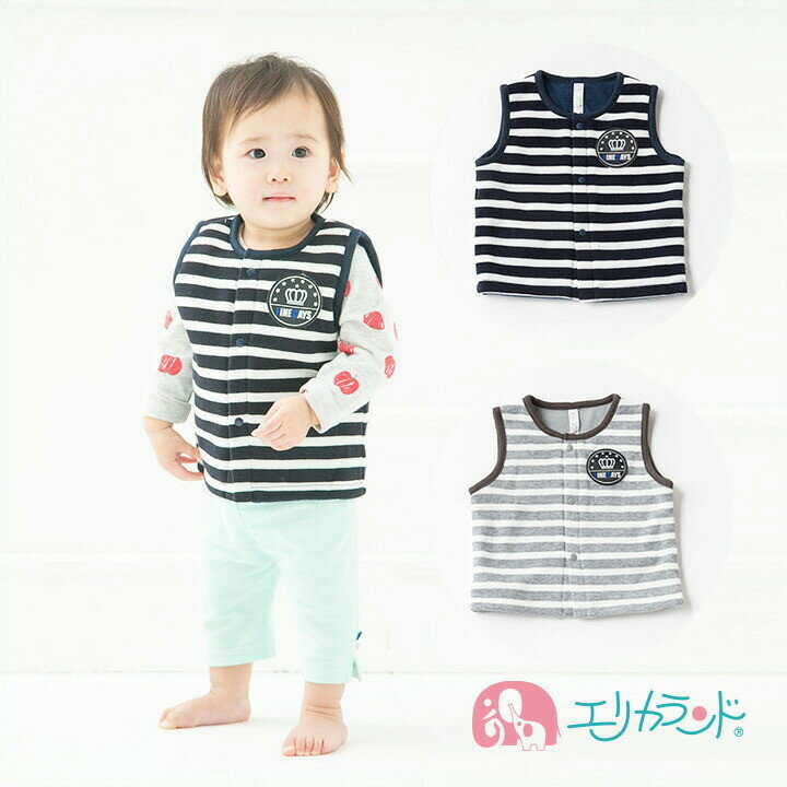 ベスト 子供用 女の子用 男の子用 新生児用 ベビー用 内側フリース ボーダー生地 新生児サイズ 秋 冬 かわいい 可愛い おしゃれ お洒落 1000円ポッキリ...