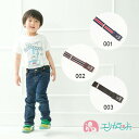 ベルト ジュニアベルト 子供 キッズ 男の子 女の子 男女共用 ユニセックス ブラック 黒 ネイビー 紺 ブラウン 茶 レッド 赤 日本製 国内生産 120cm...