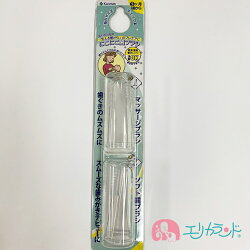 カネソンKanesonゆびっこ歯ブラシ(1コ入)