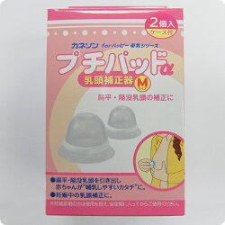 カネソンKanesonママらくハンドα用逆止弁【カネソンKanesonママらくハンドα搾乳機パーツ部品逆止弁母乳搾乳赤ちゃんママ単品売りメール便】
