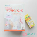 [SS限定クーポンあり] カネソン Kaneson 搾乳機 ピアバーユ(1本入)(搾乳機 ママ 赤ちゃん 母乳 搾乳 ミルク 衛生的 清潔 ベビー 新生児 ママ)