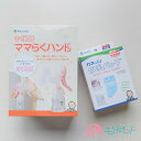 カネソン Kaneson ママらくハンドα 搾乳機 母乳バッグ(50mL 50枚入) (搾乳機 ママ 赤ちゃん 母乳 搾乳 ミルク 衛生的 ベビー 新生児 ママ)