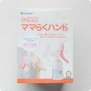 カネソン Kaneson ママらくハンドα 搾乳機 母乳バッグ(100mL 50枚入)(搾乳機 ママ 赤ちゃん 母乳 搾乳 ミルク 衛生的 ベビー 新生児 ママ) 2