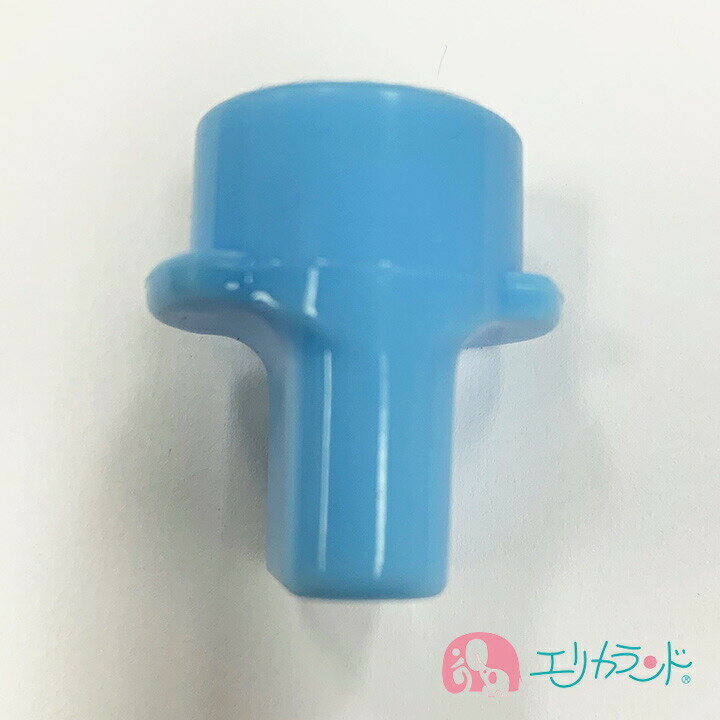 カネソン Kaneson 母乳バッグコネクター用ストッパー弁(ストッパー弁 母乳 部品 パーツ 新生児 赤ちゃん ママ 衛生的 替え 単品売り メール便)