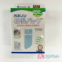 母乳バッグ カネソン Kaneson 200mL(20枚入)(母乳バッグ バッグ 赤ちゃん 新生児 授乳 搾乳 母乳 冷凍 保存 持ち運び 安心 安全 衛生的 簡単保存 日付シール付き ママ 産婦人科)