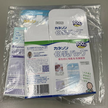 母乳バッグ カネソン Kaneson 100mL(20枚入) 【母乳バッグ バッグ 赤ちゃん 新生児 授乳 搾乳 母乳 冷凍 保存 持ち運び 安心 安全 衛生的 簡単保存 日付シール付き ママ 産婦人科】メール便で送料無料