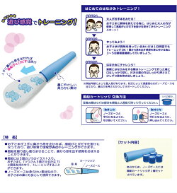 【はなかみ練習器鼻かみトレーニングはなかめるゾウ2歳頃子供キッズ鼻をかむ練習耳鼻科】風船付き(風船カートリッジ5個入り)