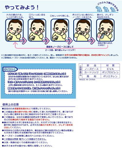 【はなかみ練習器鼻かみトレーニングはなかめるゾウ2歳頃子供キッズ鼻をかむ練習耳鼻科】風船付き(風船カートリッジ5個入り)