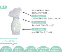 カネソン Kaneson さく乳ポンプ etoca(1コ入) エトカ えとか 搾乳機 搾乳 かわいい 可愛い おしゃれ お洒落 ママ お母さん 母乳 育児 子育て コンパクト お手入れ簡単 組み立て不要 フラワー お花 花 出産 妊娠 4979869001250 送料無料 3