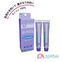 カネソン Kaneson ランシノー(10g*2本入) 授乳 保湿 クリーム　おっぱいのケアに4979869004176