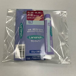 カネソンKanesonランシノー(10g*1本入)授乳保湿クリームおっぱいのケアに送料無料