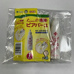 カネソンKanesonピアバーユ(25mL*1本入)保湿クリームスキンケア授乳送料無料