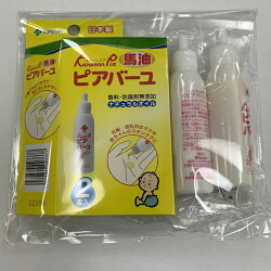 カネソンKanesonピアバーユ(25mL*2本入)保湿クリームスキンケア授乳送料無料