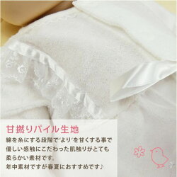 ベビードレスセレモニードレス(ドレス・フード2点セット)日本製ベビー服結婚式お宮参り長袖男の子女の子衣装出産祝いギフト新生児50cm60cm50cm60cm50cm60cm5060かわいい【あす楽】【ネコポス便対応】