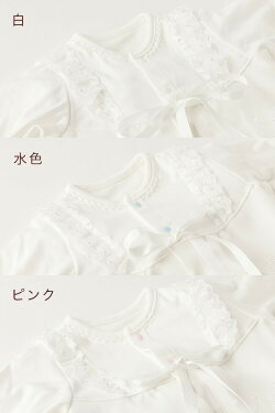 ベビードレスセレモニードレス(ドレス・フード2点セット)日本製ベビー服結婚式お宮参り長袖男の子女の子衣装出産祝いギフト新生児50cm60cm50cm60cm50cm60cm5060かわいい【あす楽】【ネコポス便対応】