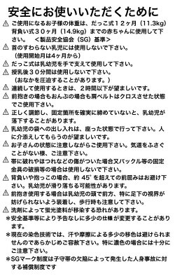 【抱っこひも抱っこ紐新生児子守帯おんぶ抱っこ赤ちゃんベビー子供クマ星ヒッコリー可愛いおしゃれ青黒人気あす楽】